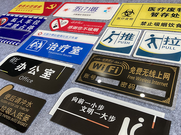 平板uv噴繪什么樣的風(fēng)格好？有哪些常見(jiàn)風(fēng)格？- 珠海力奇廣告公司